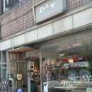 루디아의 작은집 | 묵호 &amp; 강릉 소품샵 추천&amp;후기/묘한/고래묵호/뉴월드상가/111호 프로젝트/루디아의작업실/끼룩상점/무...