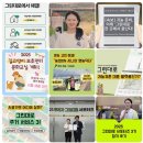 대로1-3 | 2025 그린대로 서포터즈 참여 후기