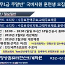 정상컴퓨터전산회계학원
