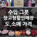 가미통상 이미지