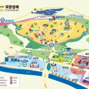 고창군청(주차장) 이미지