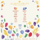 광일푸드시스템 | 우린 항상 빛에 반짝일테니까