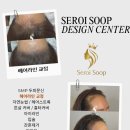 토탈헤어라인 - 평택시 | 토탈헤어라인