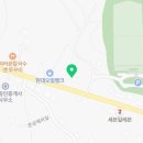 대부도땅집공인중개사사무소 이미지