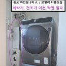 드럼A 이미지