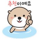 호돌이 오락실 이미지