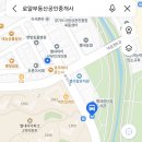 별가람 공인중개사사무소 네이버블로그