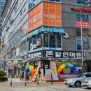 여명미용실