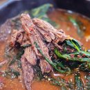 평양탕집 이미지