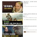 돈키호테 책 줄거리를 포함한 추천소설 필독서로 꼽히는 이유 (서평 후기)