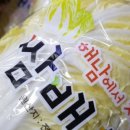 대성야채,과일 이미지