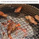 참숯한우천국 고강점 | 참숯한우천국 고강점, 부천한우맛집에서 느낀 평범한 행복