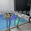 도고저수지길 이미지