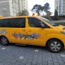 강우 태권도 이미지