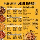 옥계신당로-12 이미지