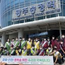 SR환경 국토일보