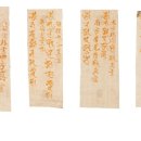 양양 낙산사 해수관음공중사리탑·비 이미지