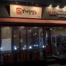 모자온달논현점