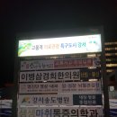 로고스치과의원 이미지