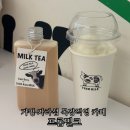 가평 카페 프롬밀크 자라섬 근처 수흥목장 직영 우유 밀크쉐이크 밀크티