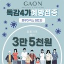 판교가온산부인과의원 이미지