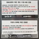 기아오토큐서김해 이미지