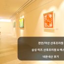 삼성미즈에스테틱