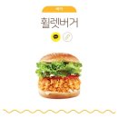 맘스터치LAB - 중구 명동9길 37 | 맘스터치LAB