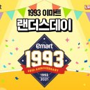 창동타이거즈