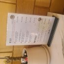 남사맛집인생얼큰한칼국수 이미지