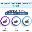 원스톱솔루션 이미지