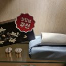 일층경희한의원 이미지