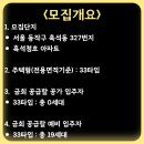 청호환경공사
