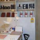 준희에스테틱 네이버블로그