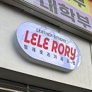 포포컴퍼니 이미지