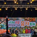 고금체육관 이미지