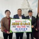 마한환경