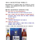 조영제동기 벤처기업 회박사 설립, 어간장(액젓) 출시 이미지