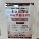 미즈포스 | 서울미즈병원 산후검진 다녀왔어요 + 봄봄이 헤어삔 쇼핑ㅋㅋ