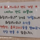 훼밀리불한증막 이미지