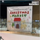 보울 | 인천 크리스마스 마켓은 여기! 송도 트라이보울 행사 후기 + 체험 프로그램