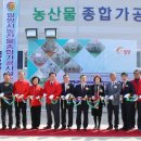 농산물종합시장 이미지