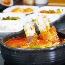 한포왕갈비탕 네이버블로그