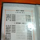 제일식당 앞 이미지