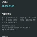 서울글로우안과의원 이미지