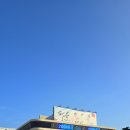 정읍녹두장군(순천) 이미지