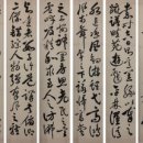 정읍시립박물관 이미지