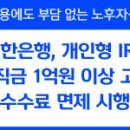 신한은행부산서면금융센터 이미지