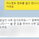 엑스포수선