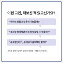 건축사사무소 더-이룸 네이버블로그